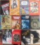 Художествена литература (фантастика и др.), снимка 7