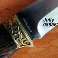 Ловен нож ” Кабан ”, снимка 7 - Ножове - 14962678