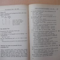 Книга "Kleine grammatik der deutschen sprache-W.Jung"-284стр, снимка 8 - Чуждоезиково обучение, речници - 21831014