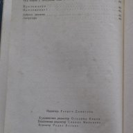 Морско дело Калчо Добрев, Евгений Илиев, снимка 8 - Художествена литература - 14044758