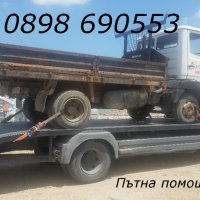 Пътна помощ 10 тона Репатрак Автовоз Пловдив, снимка 18 - Пътна помощ - 22911558