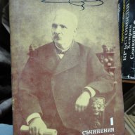 Съчинения в осем тома Петко Р. Славейков, снимка 2 - Други ценни предмети - 10956546