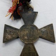 Руски Георгиевски кръст 2 ст. 1918 година, снимка 1 - Антикварни и старинни предмети - 15830613