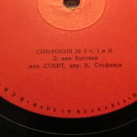грамофонна плоча класика  - Лудвиг ван Бетховен - Симфония номер 5 в до миниор  класическа музика , снимка 4 - Грамофонни плочи - 20216296