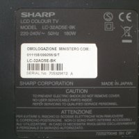 Дисплей SHARP LK315T3LZ5CY, снимка 3 - Части и Платки - 23721889