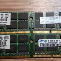 ПАМЕТИ ЗА ЛАПТОП, SO DIMM, DDR2, DDR3,, снимка 1 - RAM памет - 19550365