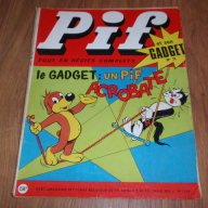 Стари списания "Pif Gadget" (повечето с липси) и "Super Hercule", снимка 8 - Списания и комикси - 17025480