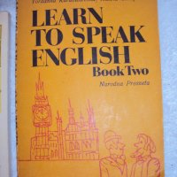 Учебници за английски за деца и два речника, снимка 1 - Учебници, учебни тетрадки - 21448299