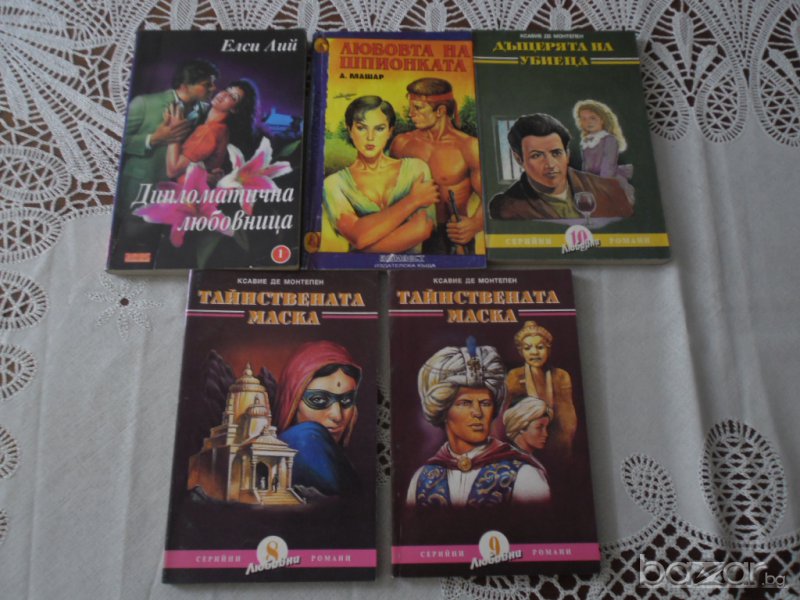 Книги за различен вкус, снимка 1