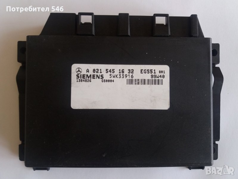 Електронни модули (компютри) Мерцедес 202, 208 и 210, снимка 1