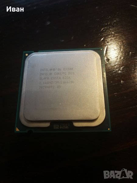 Intel CORE 2 DUO E7300, снимка 1