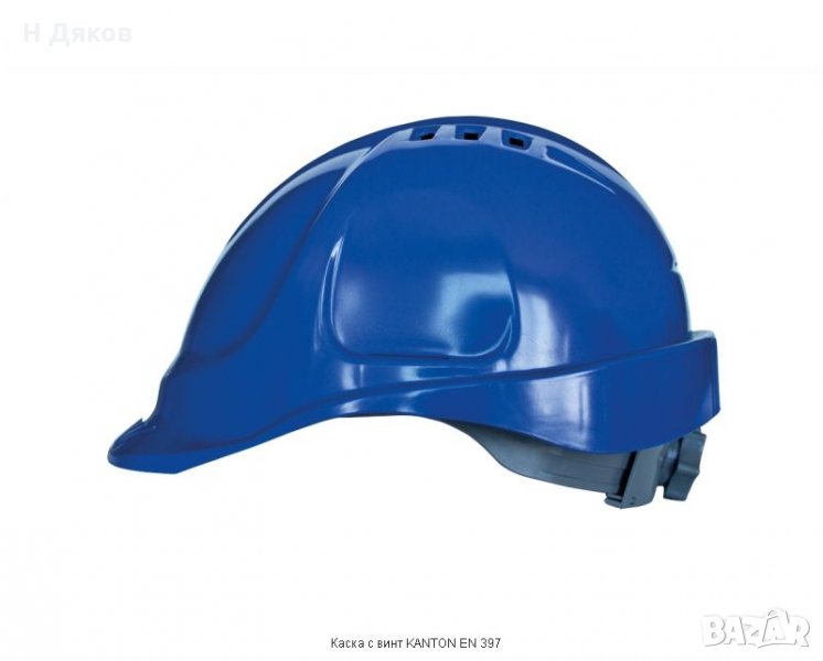 Работна Каска с винт KANTON, снимка 1
