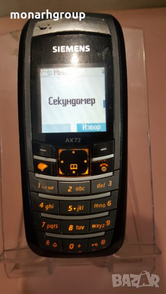 Телефон Siemens AX72, снимка 1