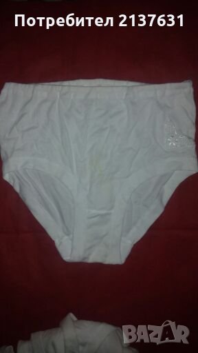 НОВО ! Дамско Българско  бельо различни размери, снимка 1