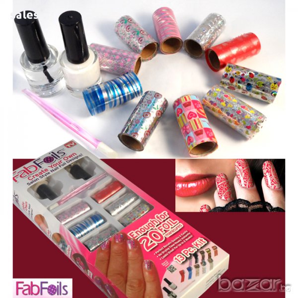 Комплект за маникюр с цветно фолио Fab Foils, снимка 1