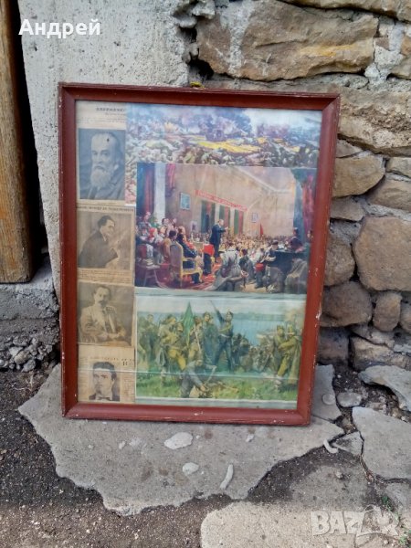 Старинна снимка,снимки #2, снимка 1