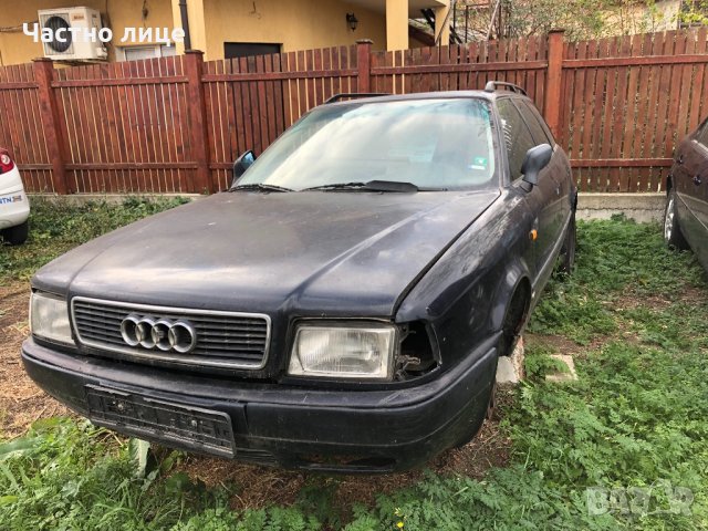 Audi 80 2.0E на части, снимка 1 - Автомобили и джипове - 23410100