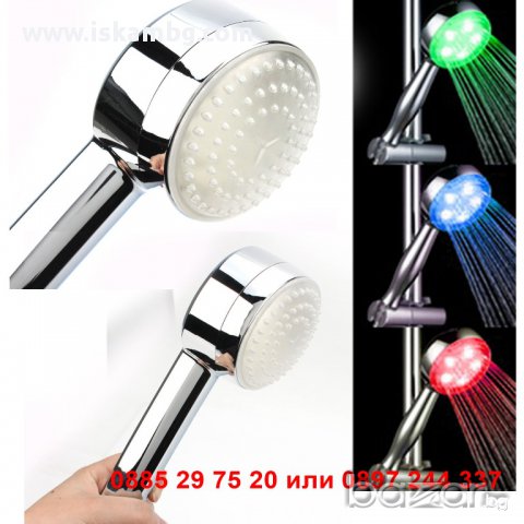 Светеща душ слушалка в 3 цвята МОДЕЛ 2 - код 0075, снимка 7 - Други стоки за дома - 12366162