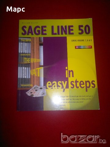 Sage Line 50 in Easy Steps 