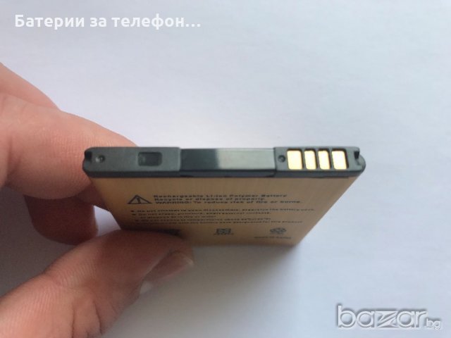 Подсилена Батерия за Htc Sensation, HTC Evo 3D , снимка 3 - Оригинални батерии - 21257828