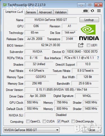 Видео карта  NVidia GeForce Galaxy 9500 GT PCI-E, снимка 8 - Видеокарти - 24570862