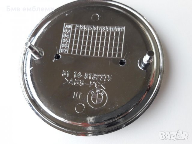 Емблема Бмв е46 е30 е36 е60 е90 х1 х5, снимка 3 - Аксесоари и консумативи - 19706100