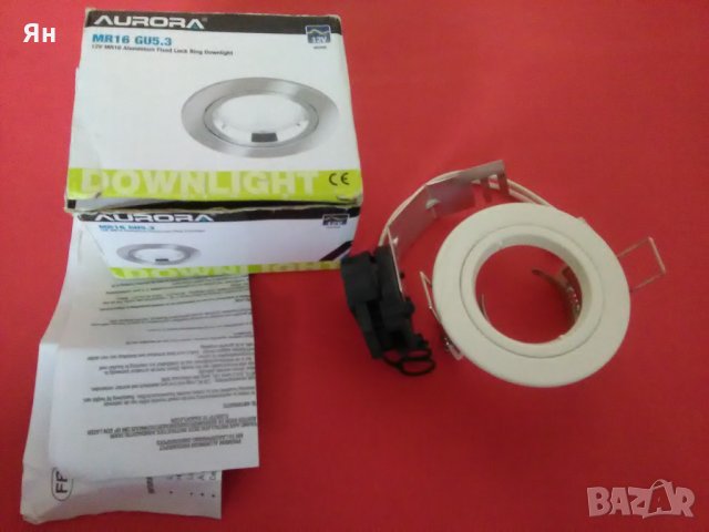  Английска Качествена Луничка'AURORA'с Крушка 12V,50W 