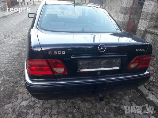 Мерцедес Е300 