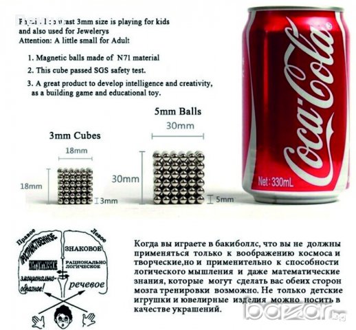 216 магнитни топчета 5 мм. магнитни сфери 5 мм. сребристи и зелени, лилави, снимка 10 - Декорация за дома - 10492951