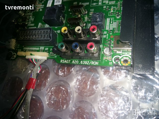 Main AV RSAG7.820.6392/ROH, снимка 4 - Части и Платки - 22396461