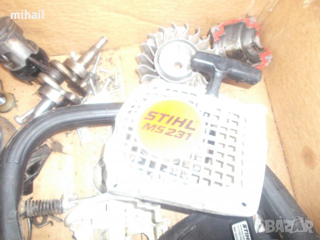 Щил MS 231 на части, снимка 5 - Градински инструменти - 25789454
