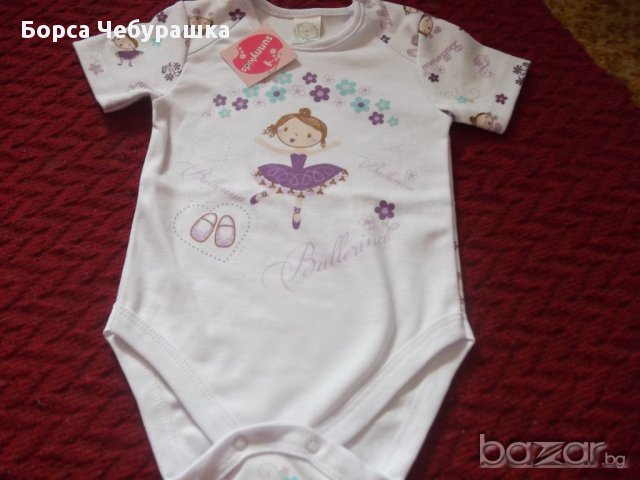 1013000003: Боди със щампа - 6,90лв., снимка 2 - Бодита за бебе - 8380608