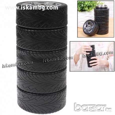 Термо чаша с форма на гума - код 0790, снимка 5 - Други - 13573624