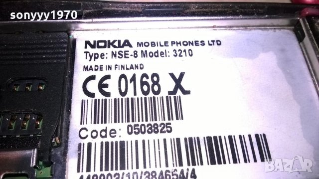 nokia 3210-здрава с батерия, снимка 16 - Nokia - 21837497