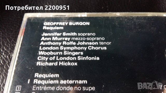 GEOFFREY BURGON, снимка 4 - CD дискове - 24479163