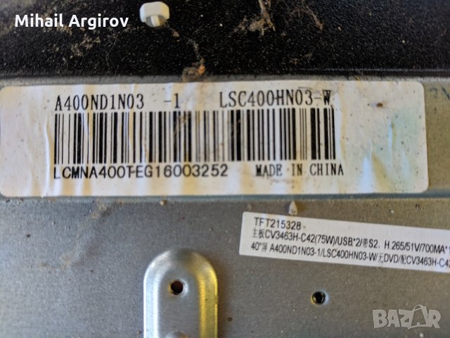 JTC DVB-PM14009HCATS-CV3463H-C42, снимка 6 - Части и Платки - 25628838