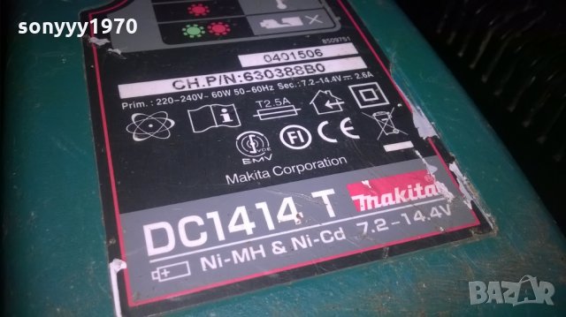 hilti dewalt makita dewalt-battery charger-внос швеция, снимка 8 - Винтоверти - 25536031