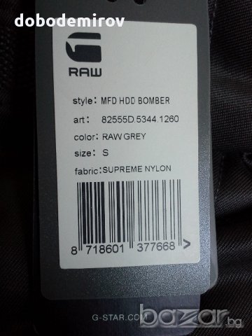 Ново сиво яке бомбър G STAR MFD HDD Bomber, оригинал, снимка 11 - Якета - 11953368