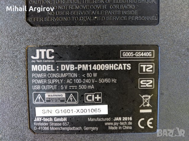 JTC DVB-PM14009HCATS-CV3463H-C42, снимка 2 - Части и Платки - 25628838