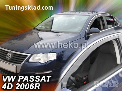 Ветробрани за VW PASSAT (B6/B7) (2005-2015) Sedan/Combi - 2бр. предни