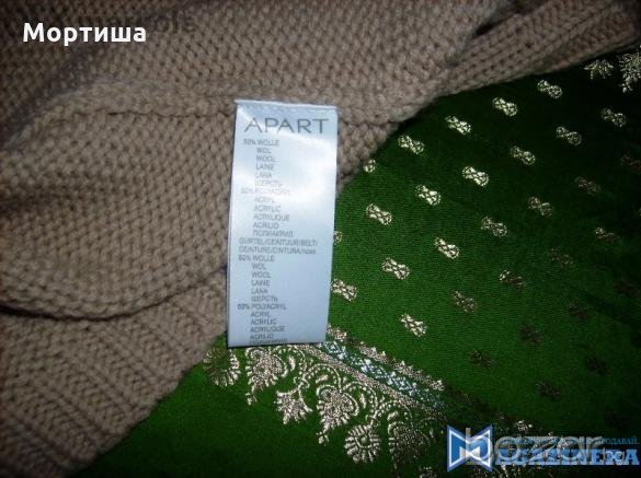  Луксозна жилетка Apart РАЗПРОДАЖБА, снимка 7 - Жилетки - 19915360