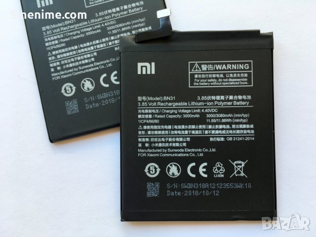 Батерия за Xiaomi Mi A1 BN31, снимка 1 - Оригинални батерии - 24755807
