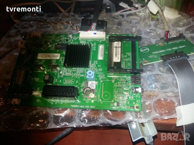 Mainboard 715G6947 M01-000-004Y