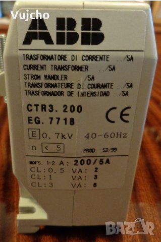 Токов трансформатор ABB 200/5 - 3 броя 