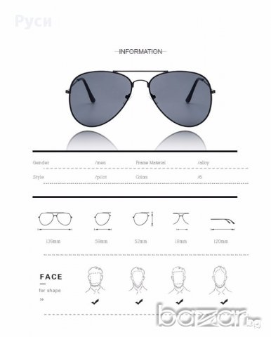 слънчеви очила *AVIATOR*, снимка 4 - Слънчеви и диоптрични очила - 17693372
