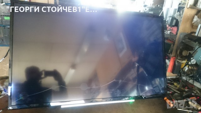 49L3863DG  СЪС СЧУПЕНА МАТРИЦА