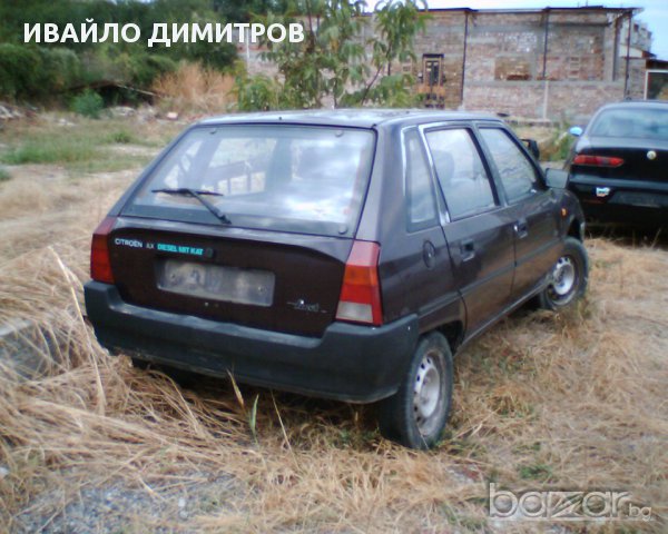 3 броя Citroen AX 1.0 1.4Д на части, снимка 7 - Автомобили и джипове - 12320667