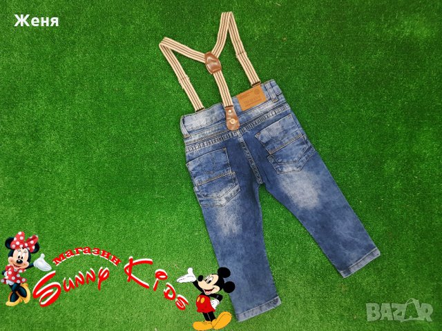 Дънки с тиранти за момче , снимка 2 - Бебешки дънки - 21976694