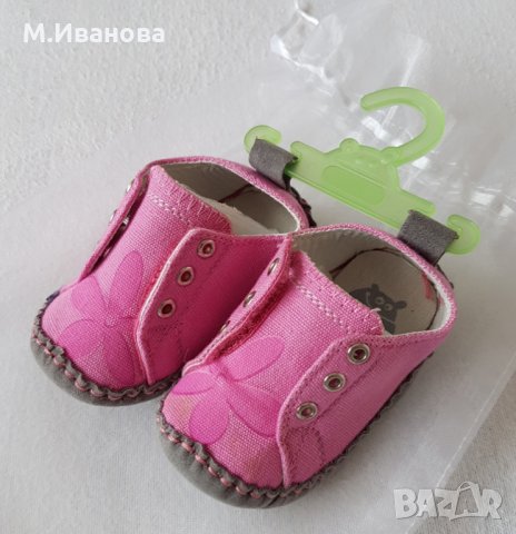 Бебешки буйки 6-9 месеца в Бебешки обувки в гр. Казанлък - ID25199128 —  Bazar.bg