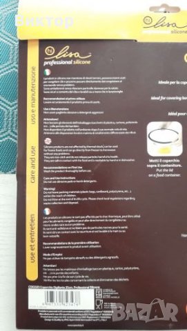 Универсален силиконов вакуум капак 25 см., снимка 5 - Други - 23351988